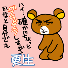 �����b�N�}���S���S�H