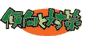�X���Ƒ΍�