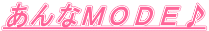 ����Ȃl�n�c�d�� 