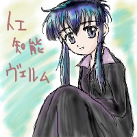 IMG_000009.jpg ( 74 KB ) with Shi-cyan applet