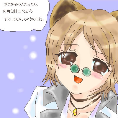 IMG_000038.jpg ( 43 KB ) with Shi-cyan applet