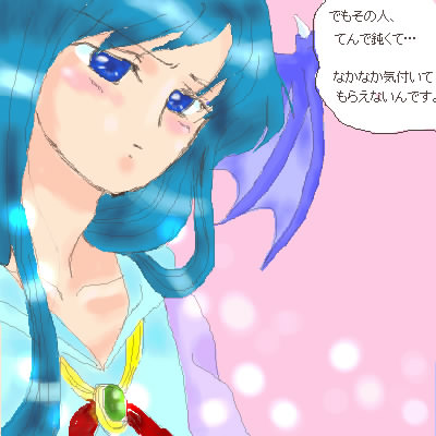 IMG_000039.jpg ( 40 KB ) with Shi-cyan applet