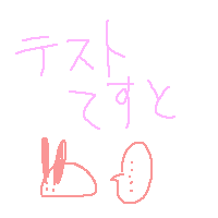 PRO 200 * 200 / 1511byte(.png)
