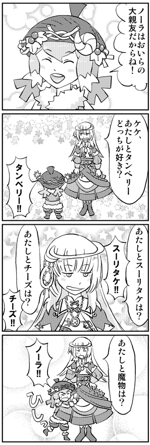 ���e�F��