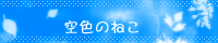 ��F�̂˂�