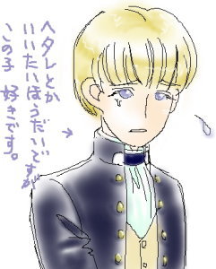 �E�B���A���\��