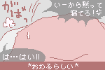 cold13.png 150100 1K