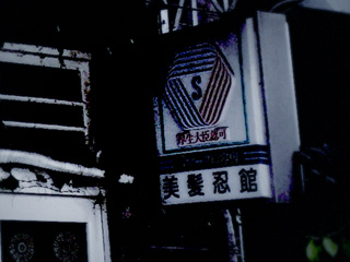 1213545555.jpg