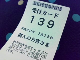 1217247517.jpg