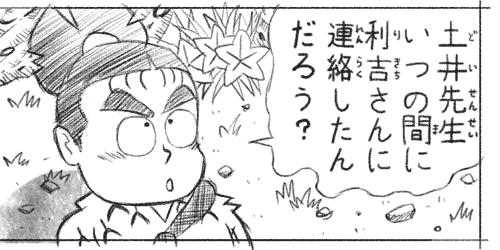 1222783833.gif