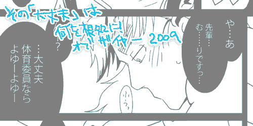 1231182689.gif