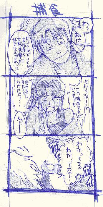 1238177173.gif
