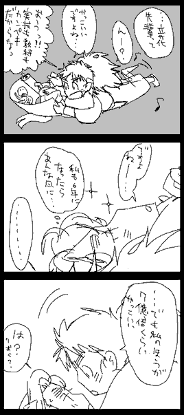 1240506649.gif