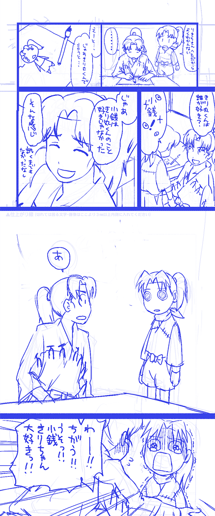 1266865580.gif