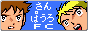 さんぱうろFC