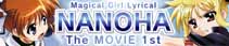ǡˡꥫʤΤϡThe MOVIE1st