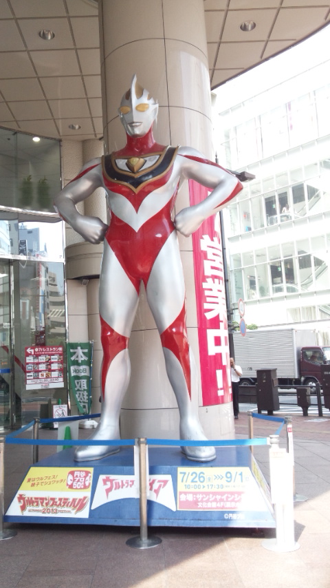 ガイアその２