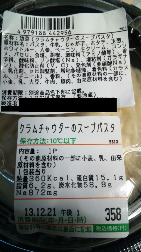 シール
