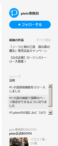 ファイル 1852-2.png
