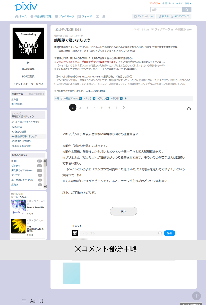 ファイル 1863-1.png