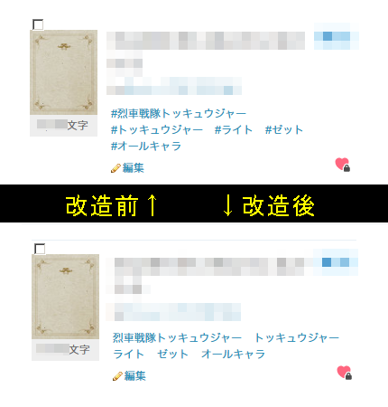 ファイル 1872-3.png
