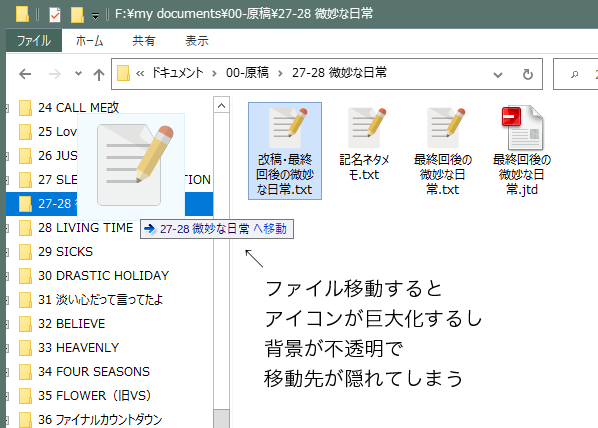 ファイル 1937-2.png