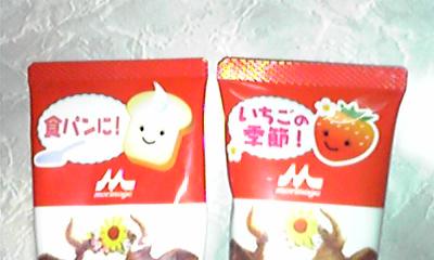 パッケージ二種