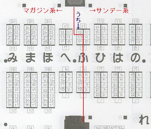 ファイル 770-1.jpg