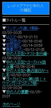 携帯の人は開く必要のない画像