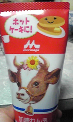 新しい惹句