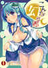 C76_hyou.jpg