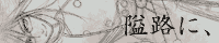 襘H�ɁA