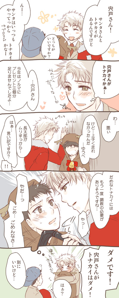 ファイル 122-2.jpg