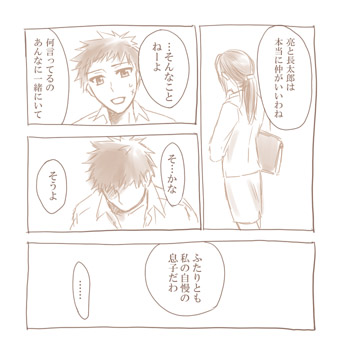 ファイル 47-1.jpg