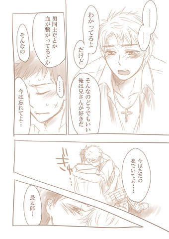 ファイル 47-4.jpg
