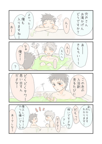 ファイル 55-1.jpg