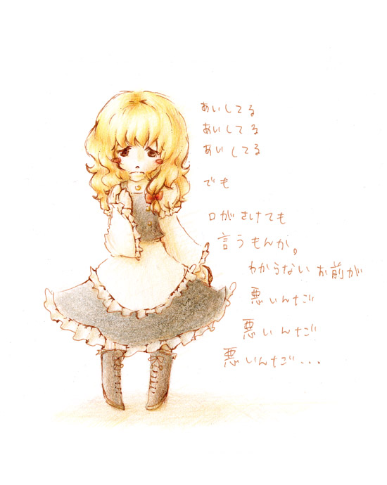 �������Ă��������Ă��������Ă��ł����������Ă��������񂩁B�킩��Ȃ����O�������������������񂾁c