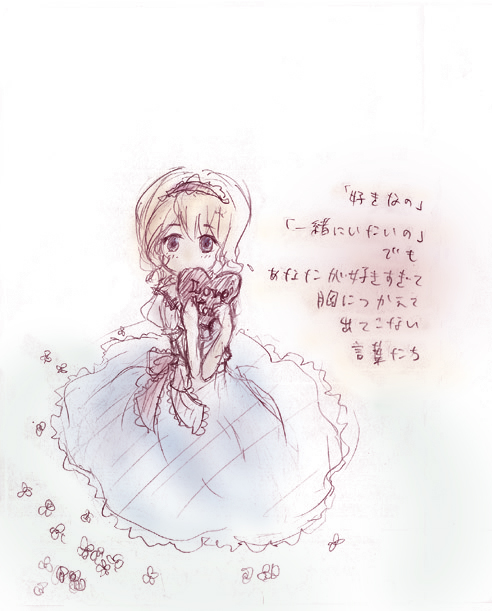 �u�D���Ȃ́v�u�ꏏ�ɂ������́v�ł����Ȃ����D�����������ɂ������o�Ă��Ȃ����t����