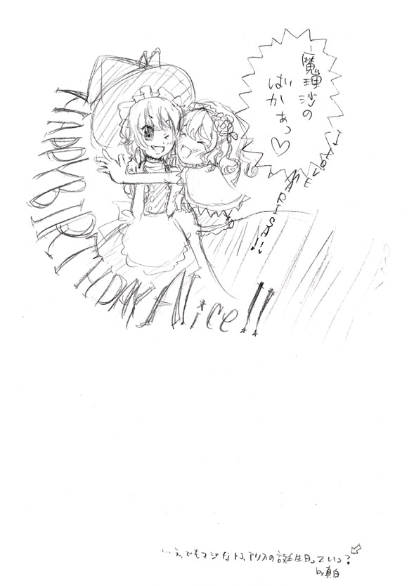 �������̂΂��[�I�I�o�R