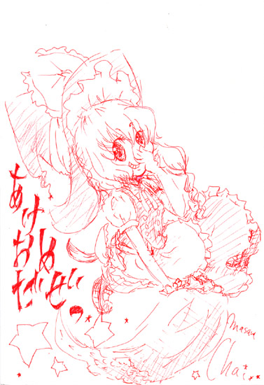 �������߂�������