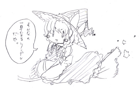 ��������Ă�炵��