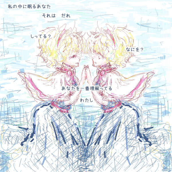 �����͎����̒��ɂ����Ȃ��̂�