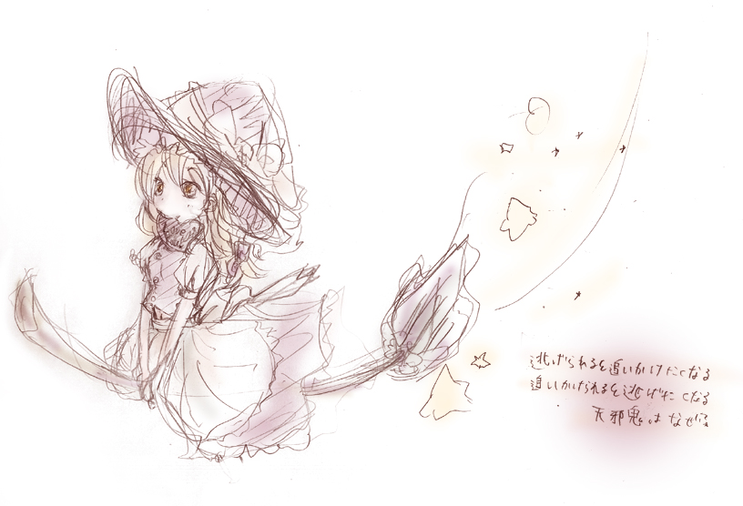 ��������ƒǂ����������Ȃ��ǂ���������Ɠ��������Ȃ��V�׋S�͂Ȃ��H