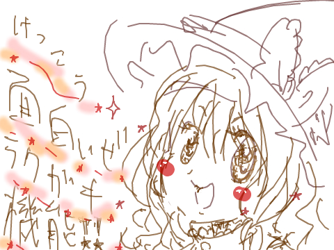 ��ԍŏ��Ƀ��N�K�L�@�\�ŕ`�����������B�c�����̃A���_�[���C�������̂������ρc�i�΁j