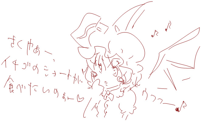 ���˂����݂��