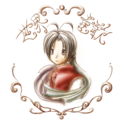 ���E���c�́H