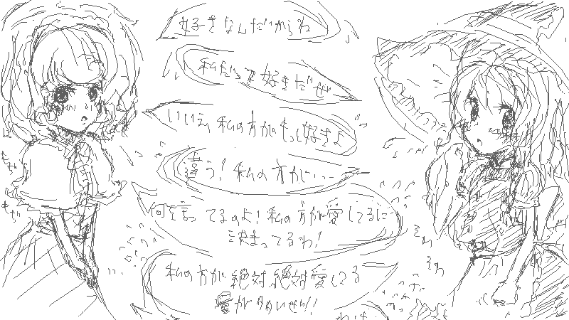 ���̂�����`��́`��