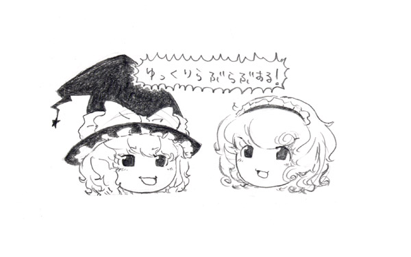 ��������Ԃ�Ԃ���I