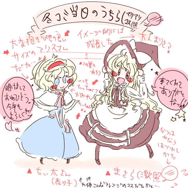 �~�R�~�����̂�����i�}���A���R�X�i��