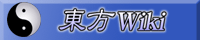 ����Wiki
